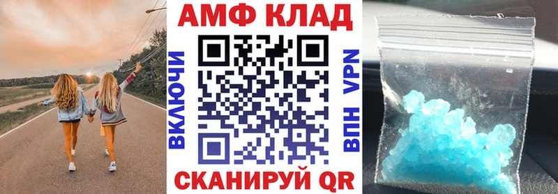где купить наркотик  Выборг  МЕГА   АМФЕТАМИН Розовый 
