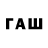 Экстази таблы Van_Fan