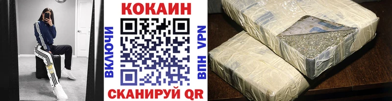 Cocaine VHQ Выборг