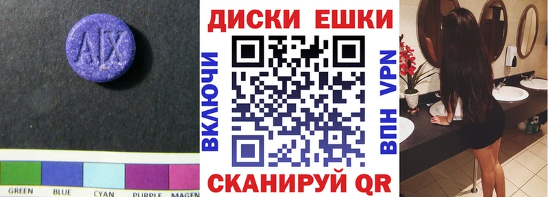 ОМГ ОМГ tor  Выборг  ЭКСТАЗИ MDMA  купить  