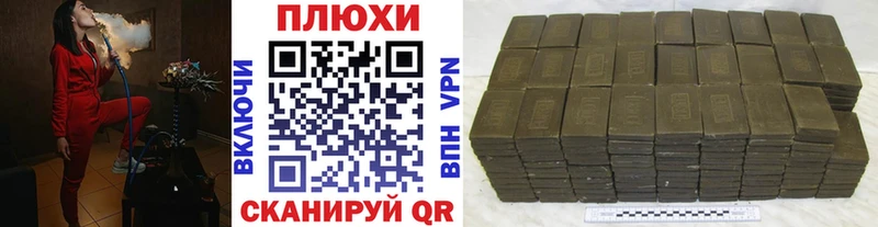 Гашиш индика сатива  Выборг 