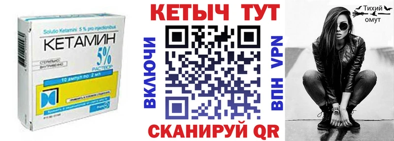 наркота  Выборг  КЕТАМИН VHQ 