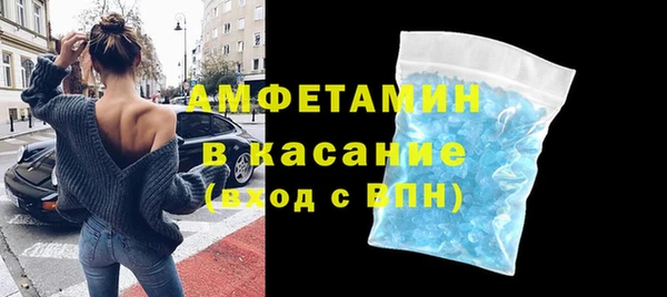 меф Бугульма