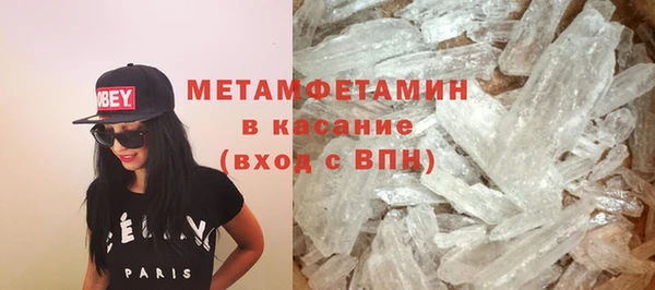 молекула духа Бронницы