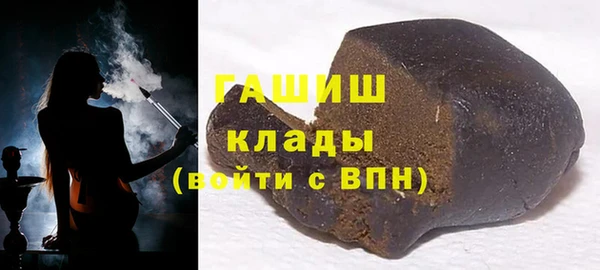 трава Бородино