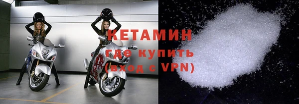 спайс Богородицк