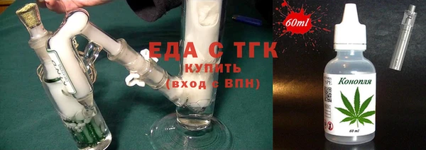 меф Бугульма