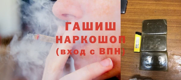 молекула духа Бронницы
