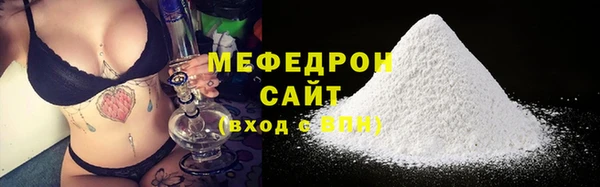 трава Бородино