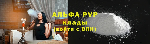 меф Бугульма