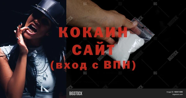 ешки Богородск