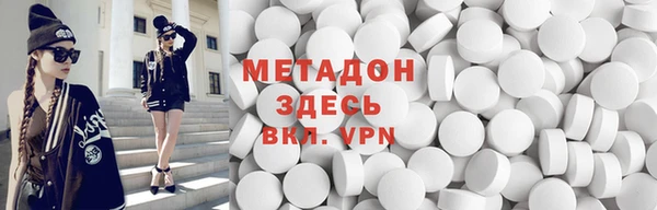 молекула духа Бронницы