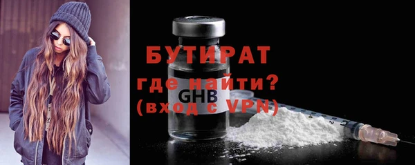 молекула духа Бронницы