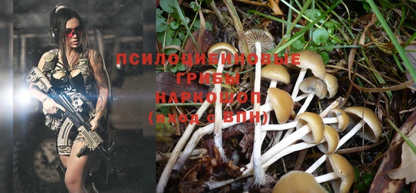 меф Бугульма