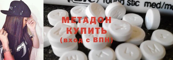 трава Бородино