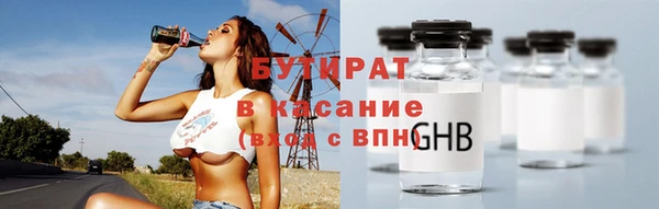 спайс Богородицк