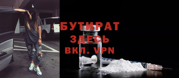 спайс Богородицк