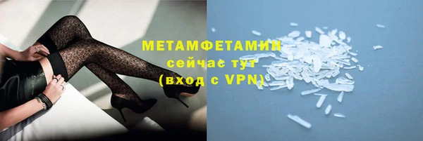 меф Бугульма