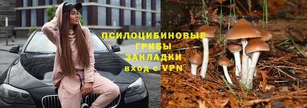 меф Бугульма