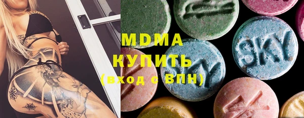меф Бугульма