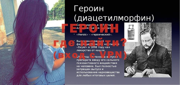 меф Бугульма