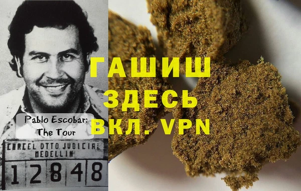 молекула духа Бронницы