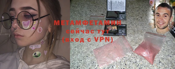 меф Бугульма
