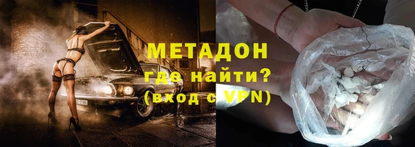 спайс Богородицк