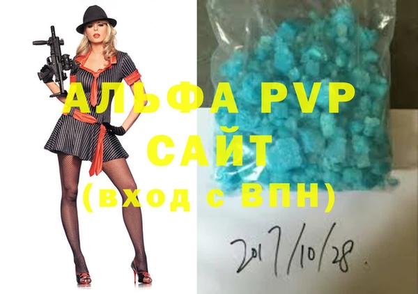 трава Бородино