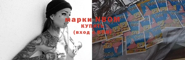 меф Бугульма