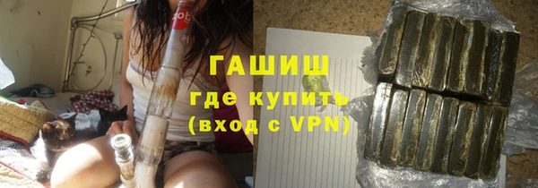 спайс Богородицк