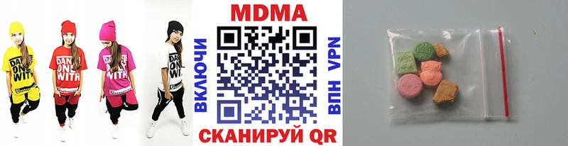 MDMA VHQ  Выборг 