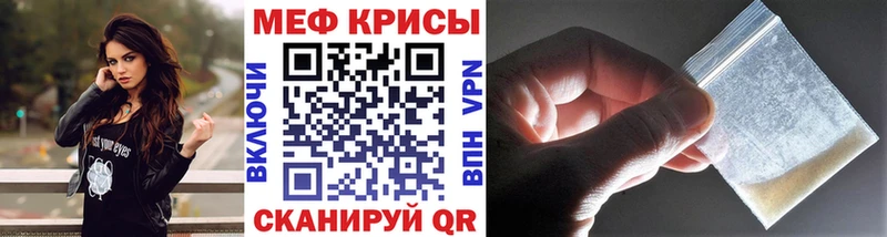 МЕФ  Выборг