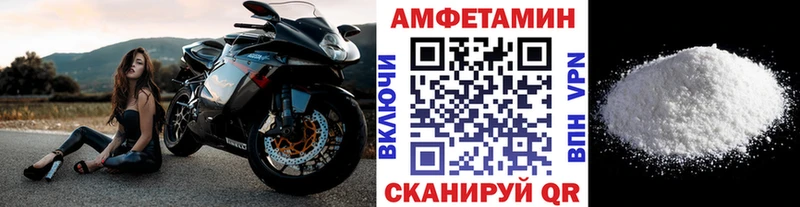 Метамфетамин мет Выборг