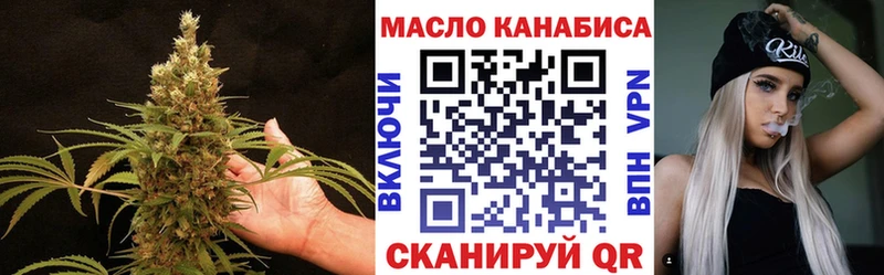 Дистиллят ТГК жижа  Выборг 