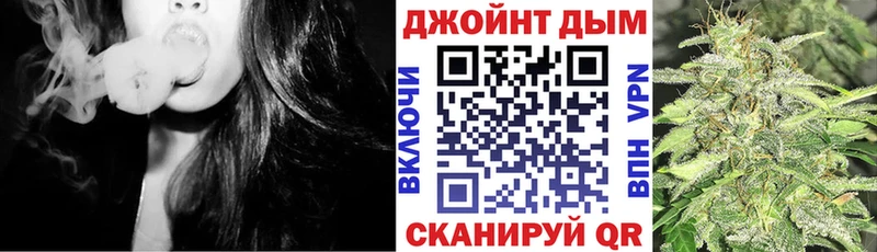 Бошки Шишки White Widow  дарнет шоп  Выборг 